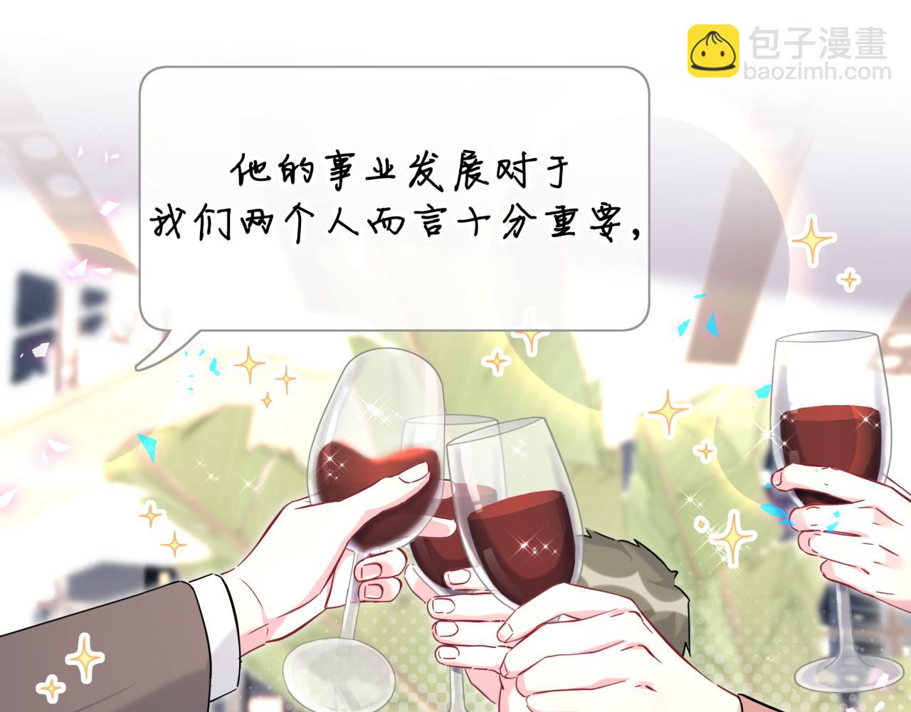 第233话 封锦尧真会说话(1/3)-第250话