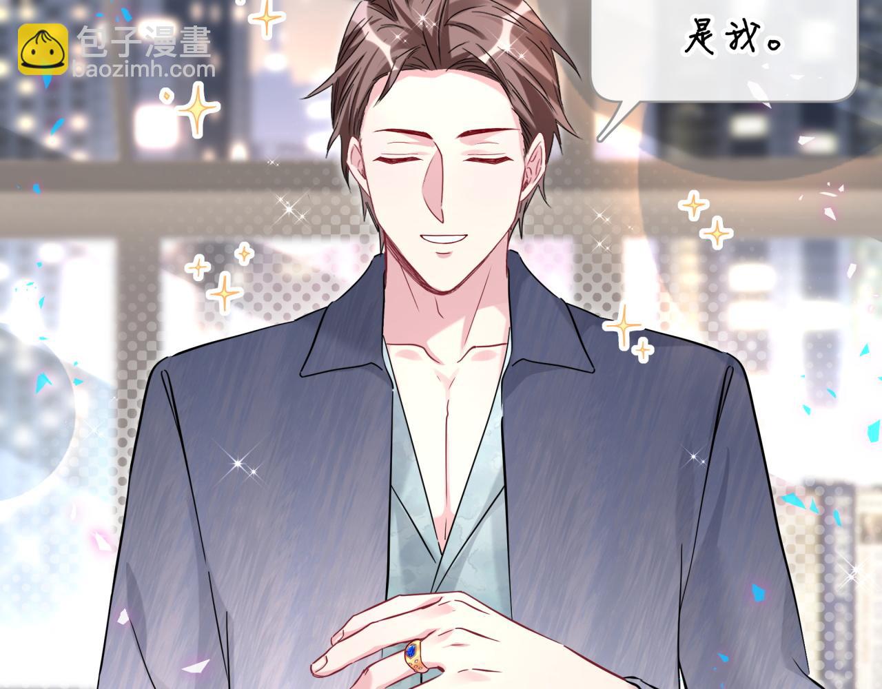 第233话 封锦尧真会说话(1/3)-第250话