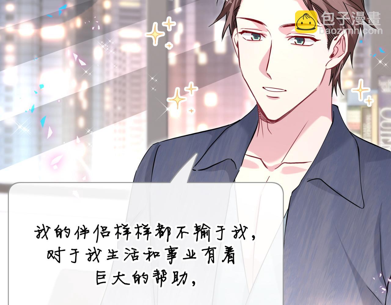 第233话 封锦尧真会说话(1/3)-第250话