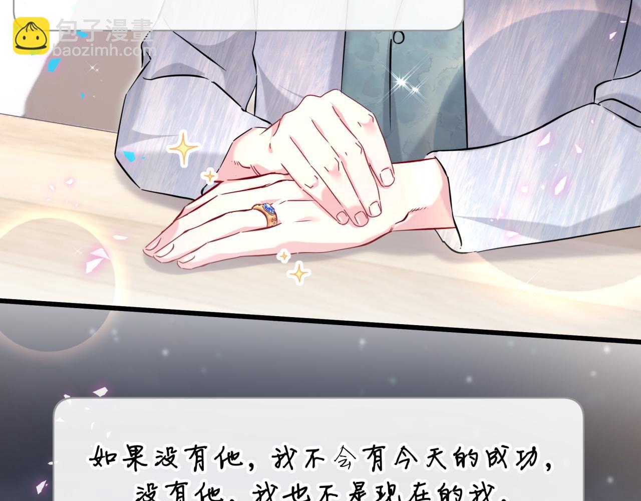 第233话 封锦尧真会说话(1/3)-第250话
