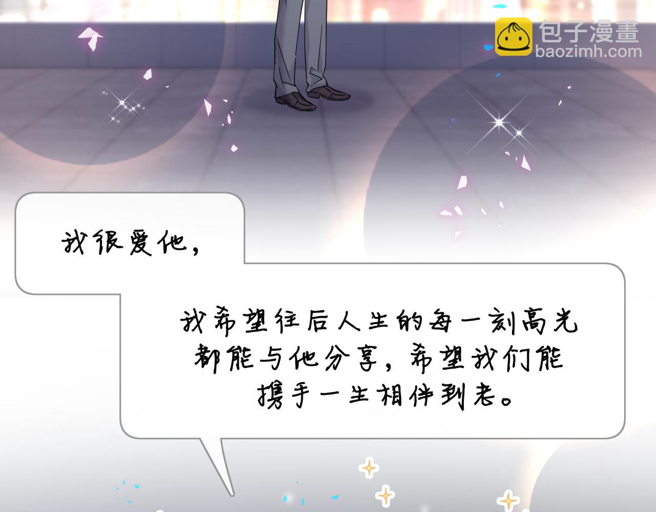 第233话 封锦尧真会说话(1/3)-第250话