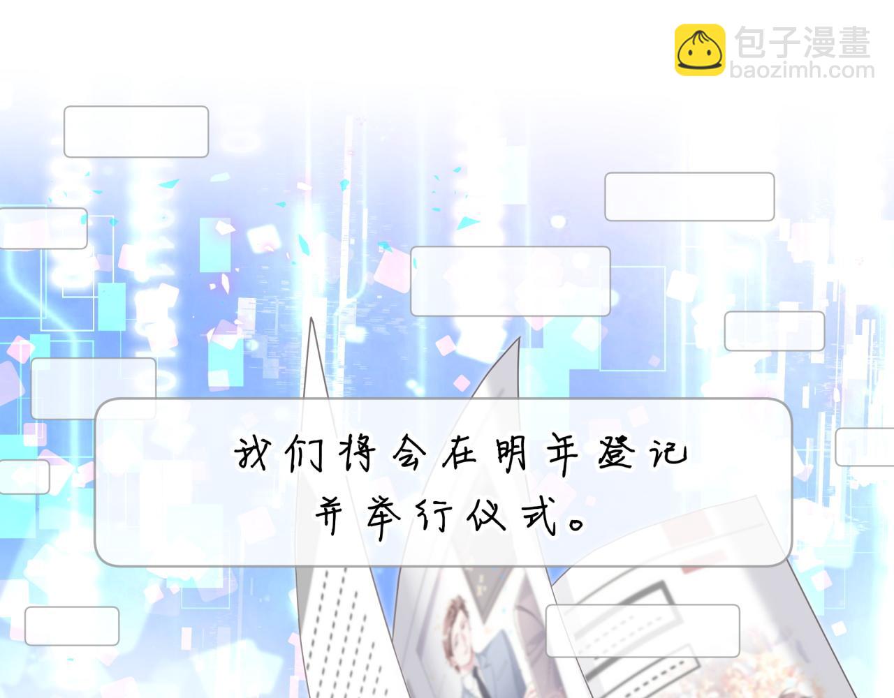 第233话 封锦尧真会说话(1/3)-第250话