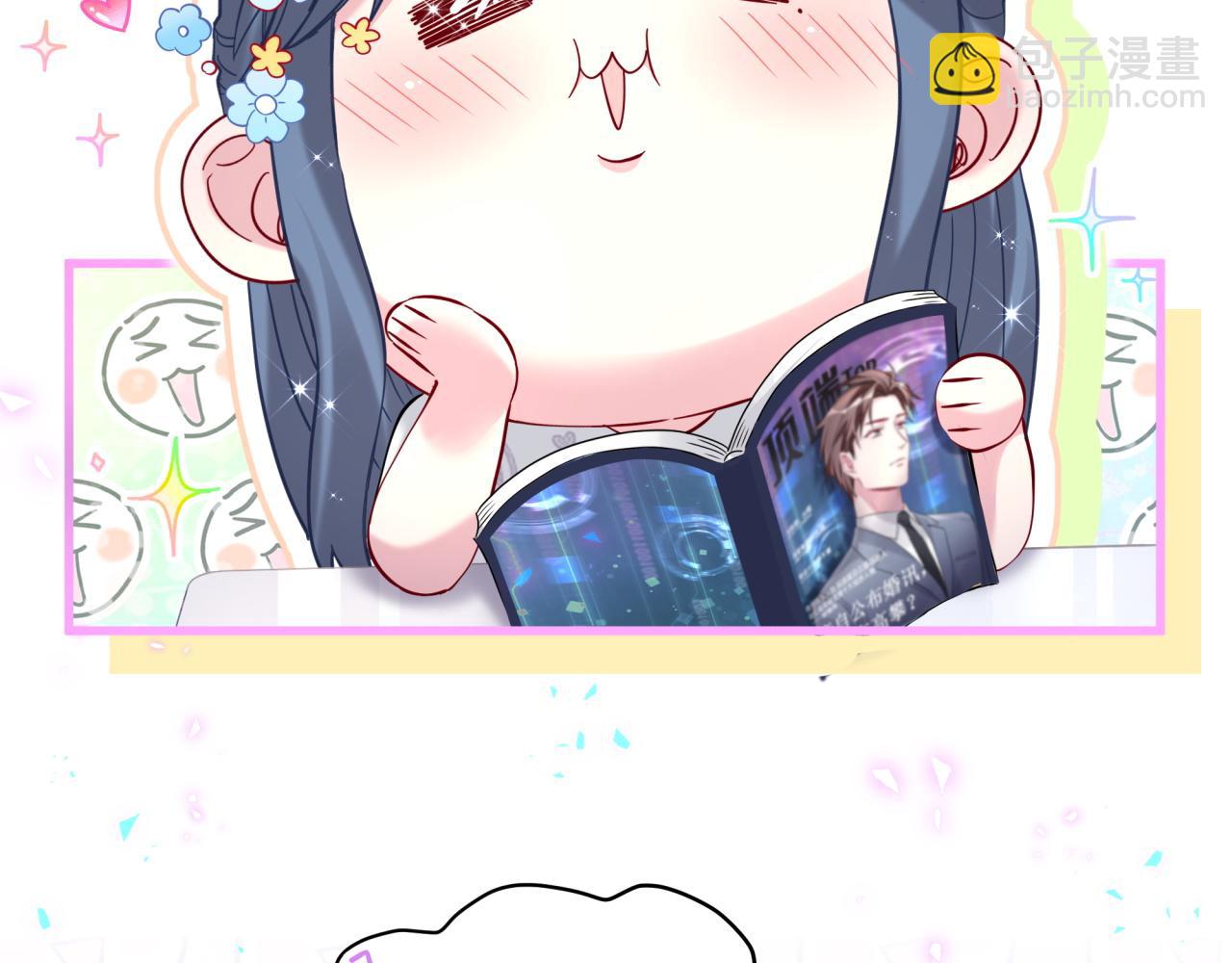 第233话 封锦尧真会说话(1/3)-第250话