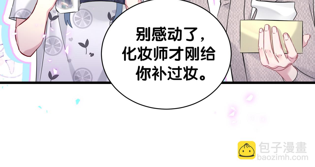第233话 封锦尧真会说话(1/3)-第250话