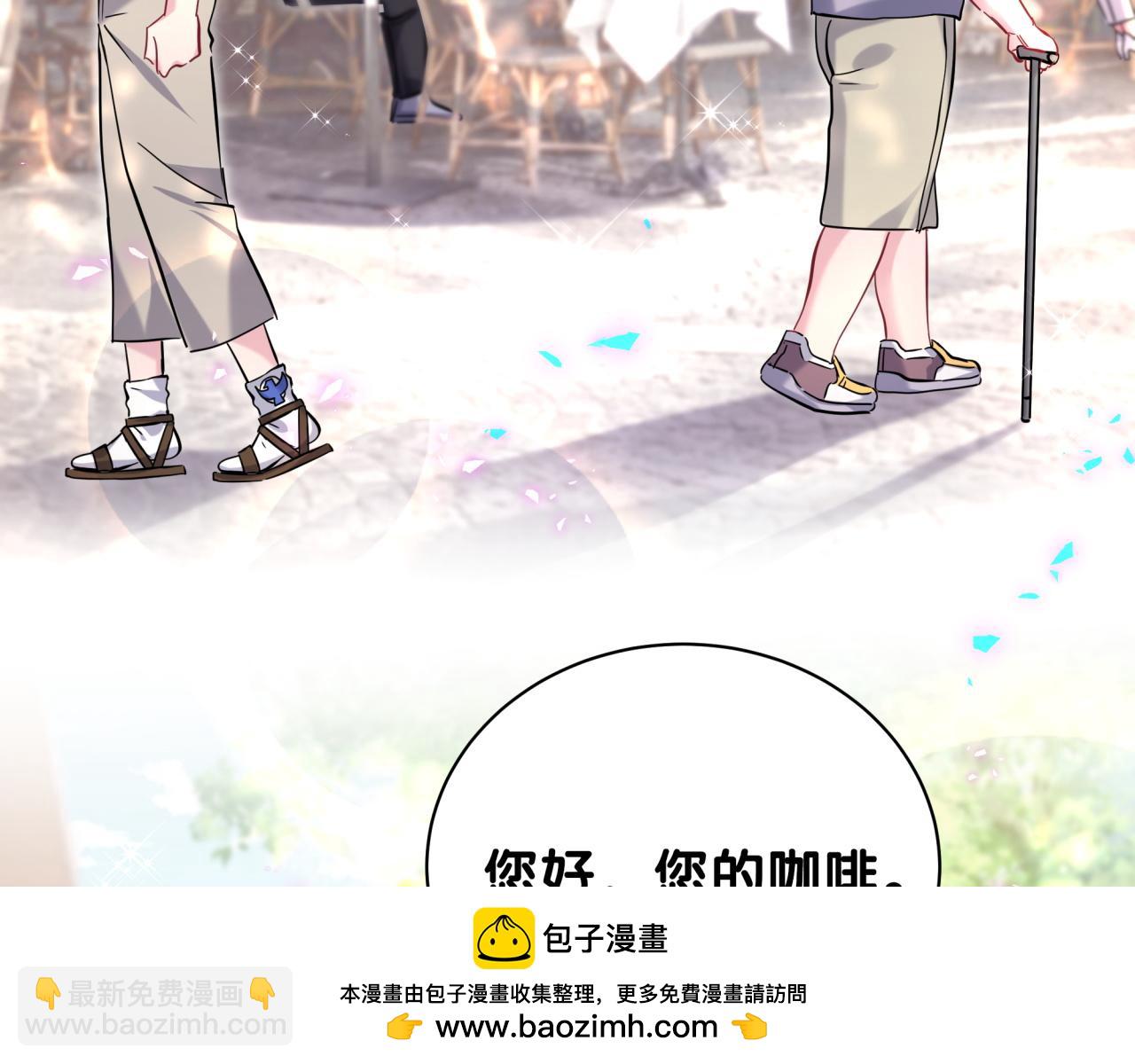 第233话 封锦尧真会说话(1/3)-第250话