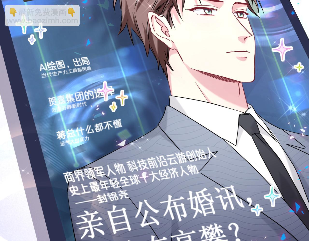 第233话 封锦尧真会说话(1/3)-第250话