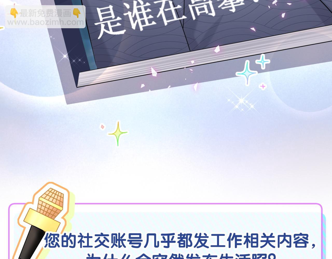 第233话 封锦尧真会说话(1/3)-第250话