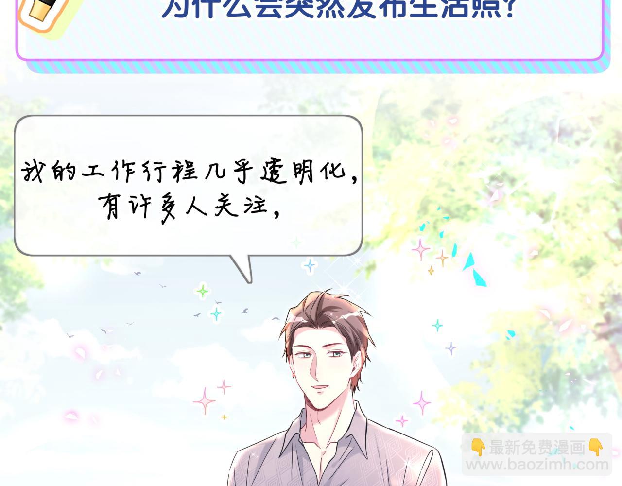 第233话 封锦尧真会说话(1/3)-第250话