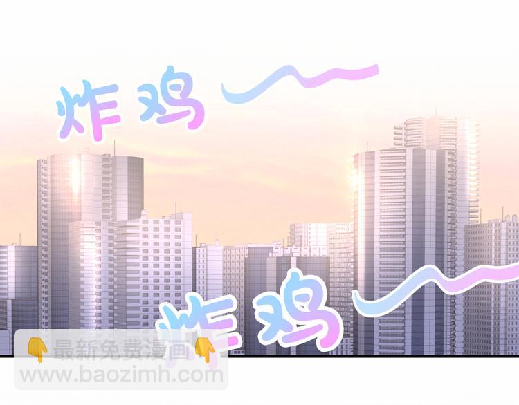 第24话 高调接人(1/3)-第26话