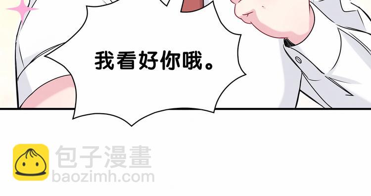 第24话 高调接人(1/3)-第26话