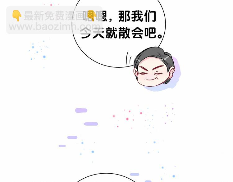 第24话 高调接人(1/3)-第26话