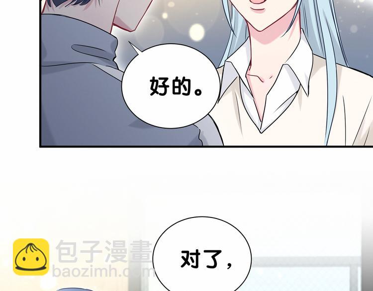 第24话 高调接人(1/3)-第26话