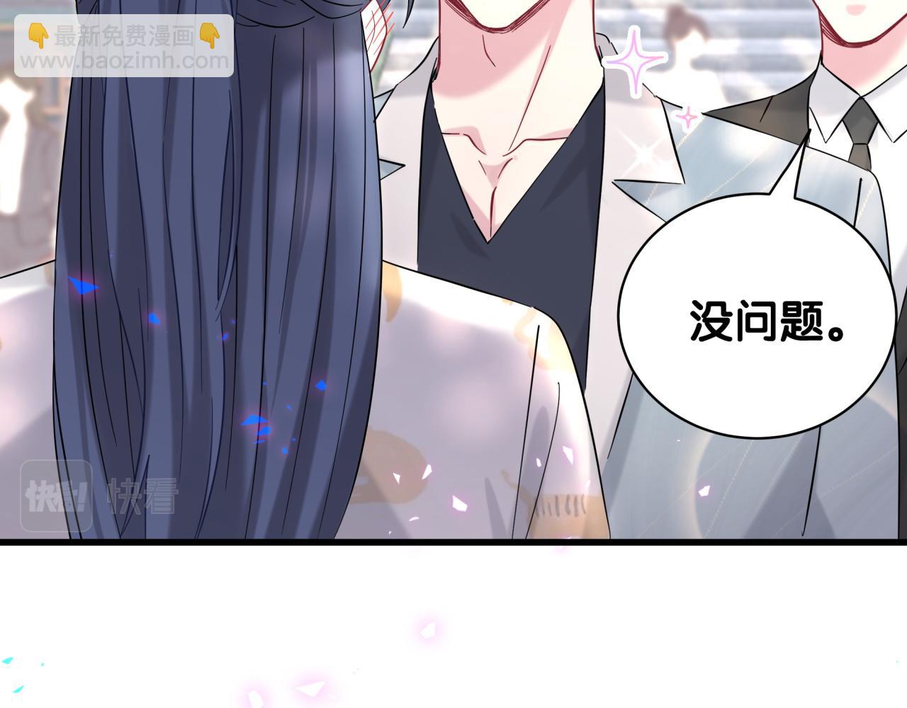 第235话 你们怎么都来了(1/3)-第252话