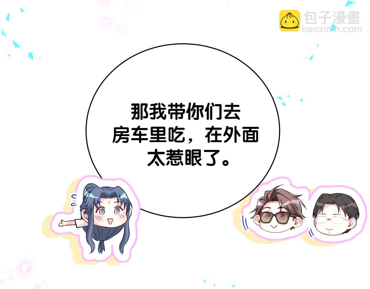 第235话 你们怎么都来了(1/3)-第252话