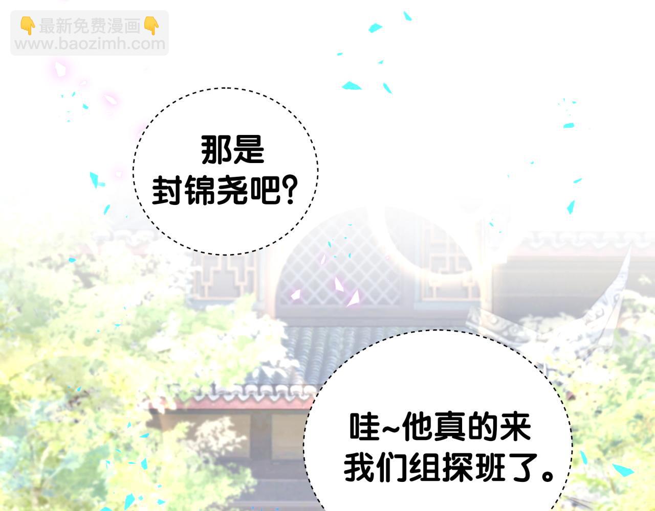 第235话 你们怎么都来了(1/3)-第252话