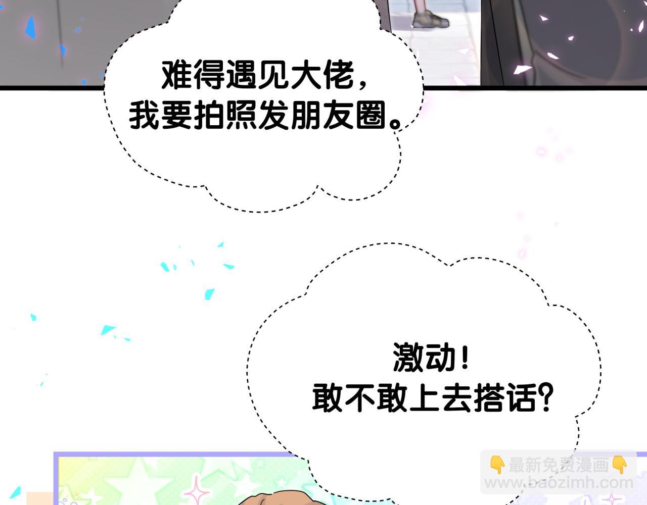第235话 你们怎么都来了(1/3)-第252话