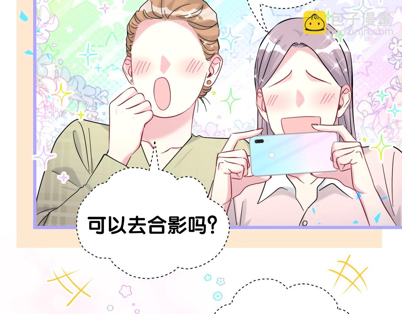第235话 你们怎么都来了(1/3)-第252话