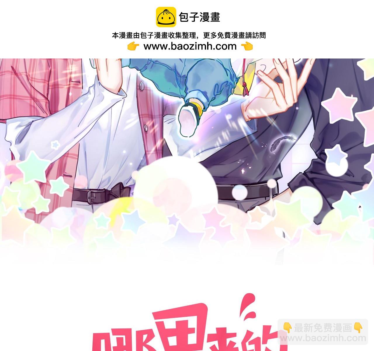 第235话 你们怎么都来了(1/3)-第252话