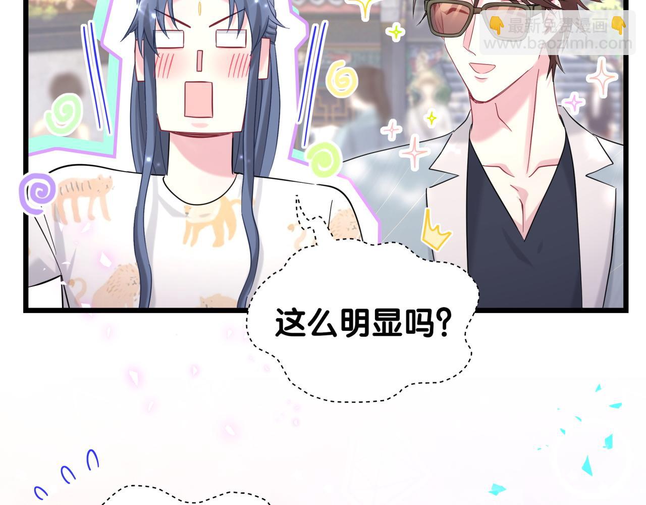 第235话 你们怎么都来了(1/3)-第252话