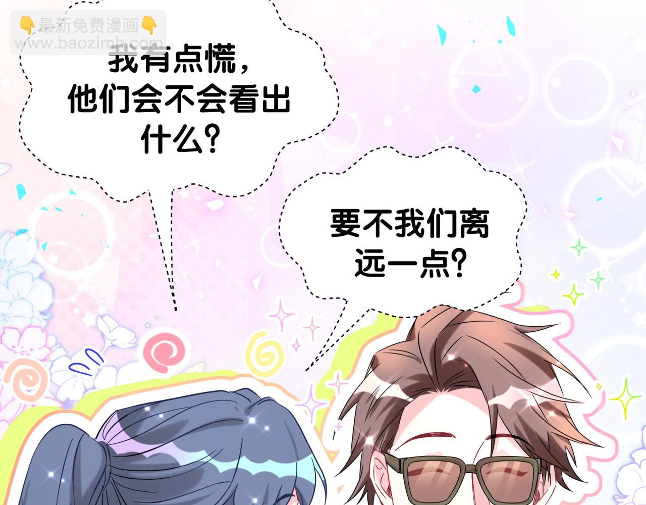 第235话 你们怎么都来了(1/3)-第252话
