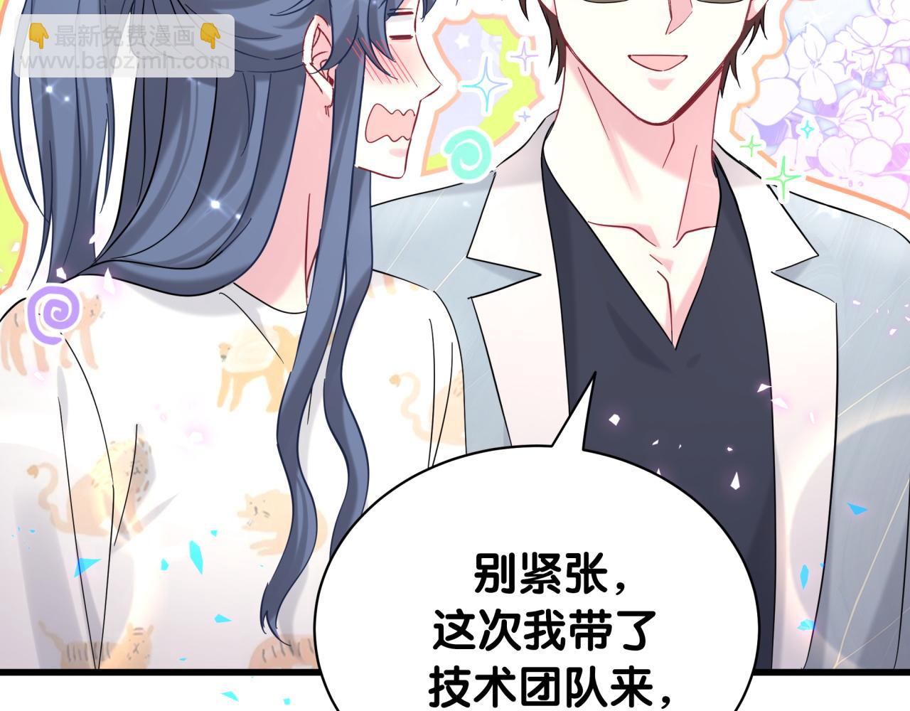 第235话 你们怎么都来了(1/3)-第252话