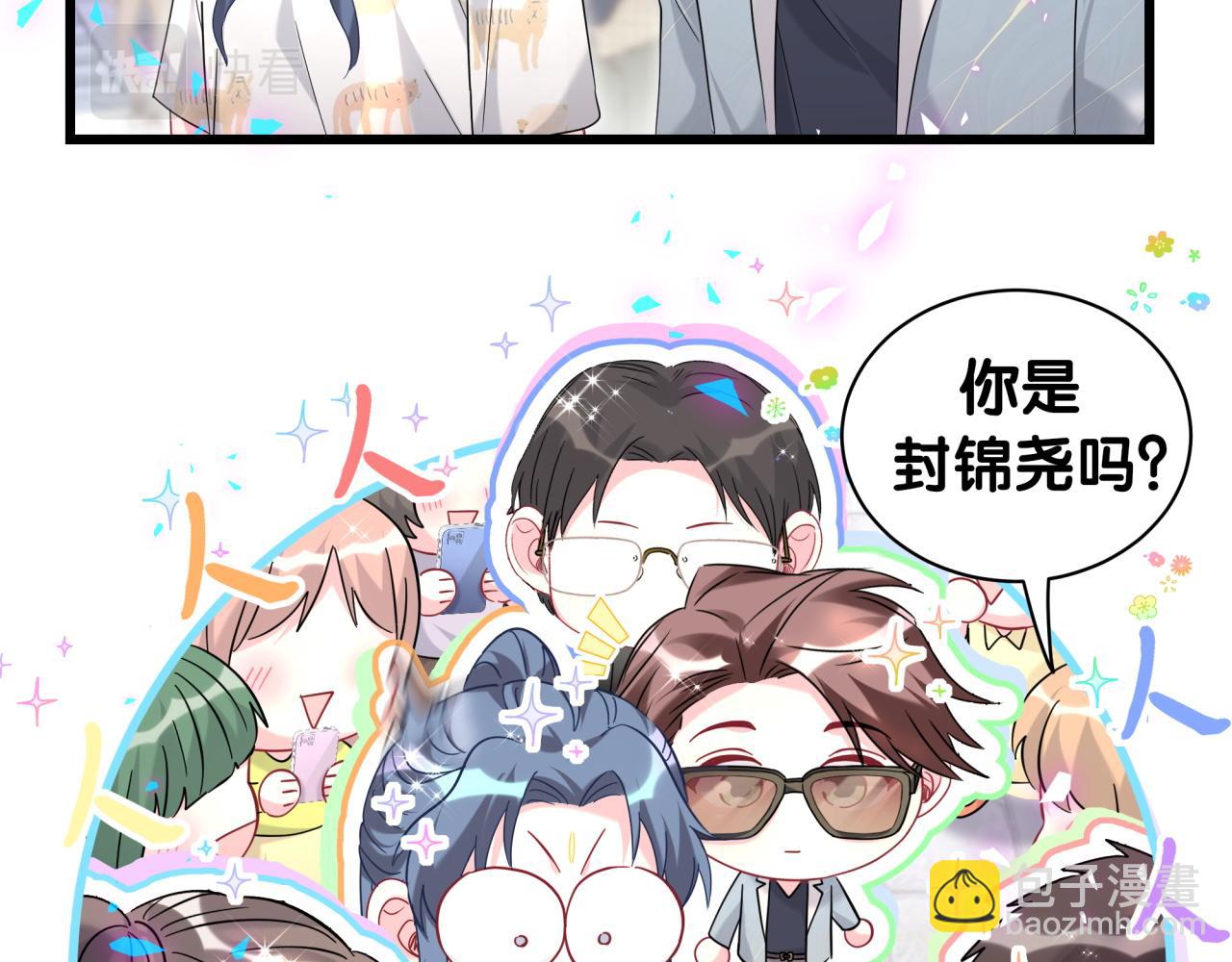 第235话 你们怎么都来了(1/3)-第252话