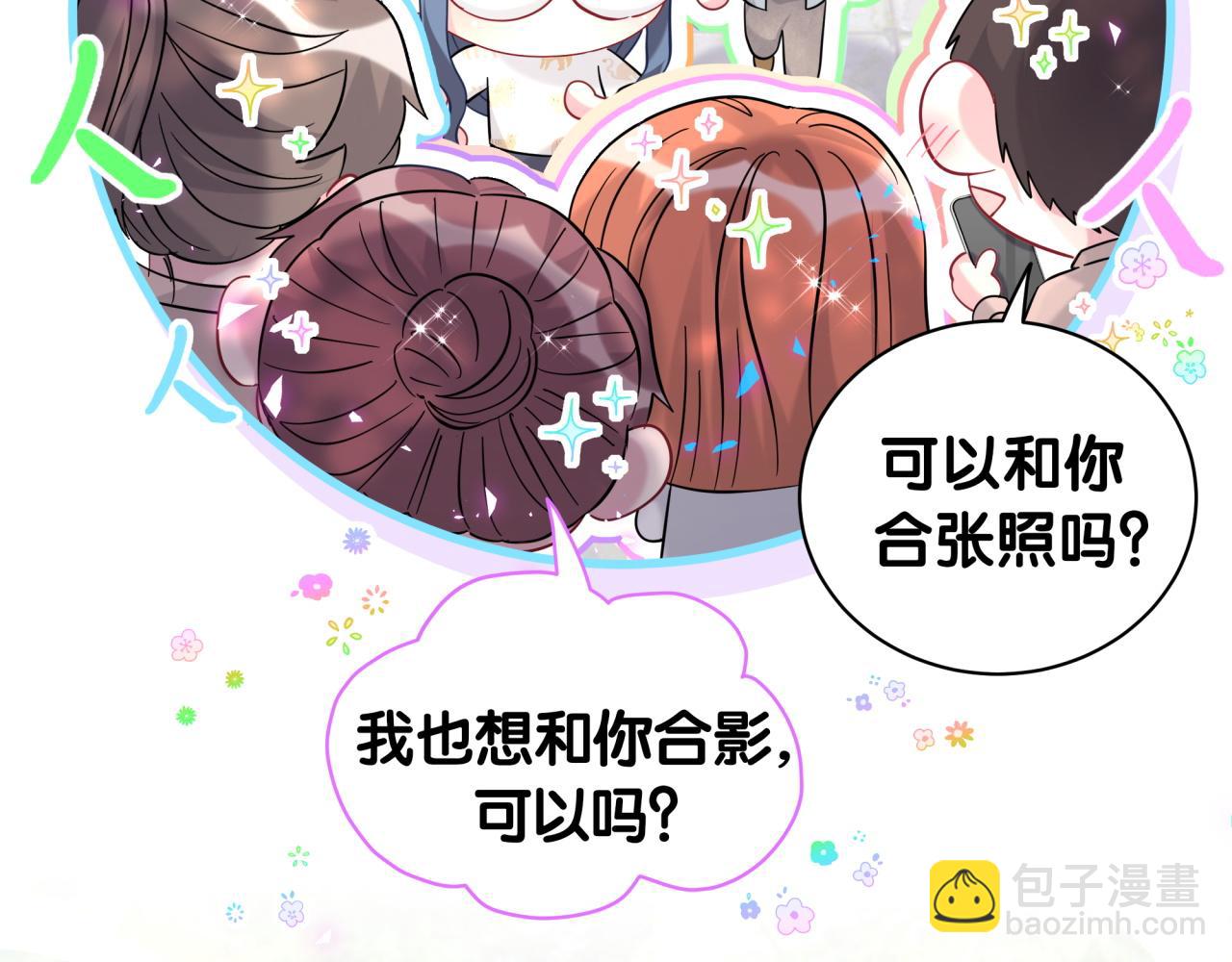 第235话 你们怎么都来了(1/3)-第252话