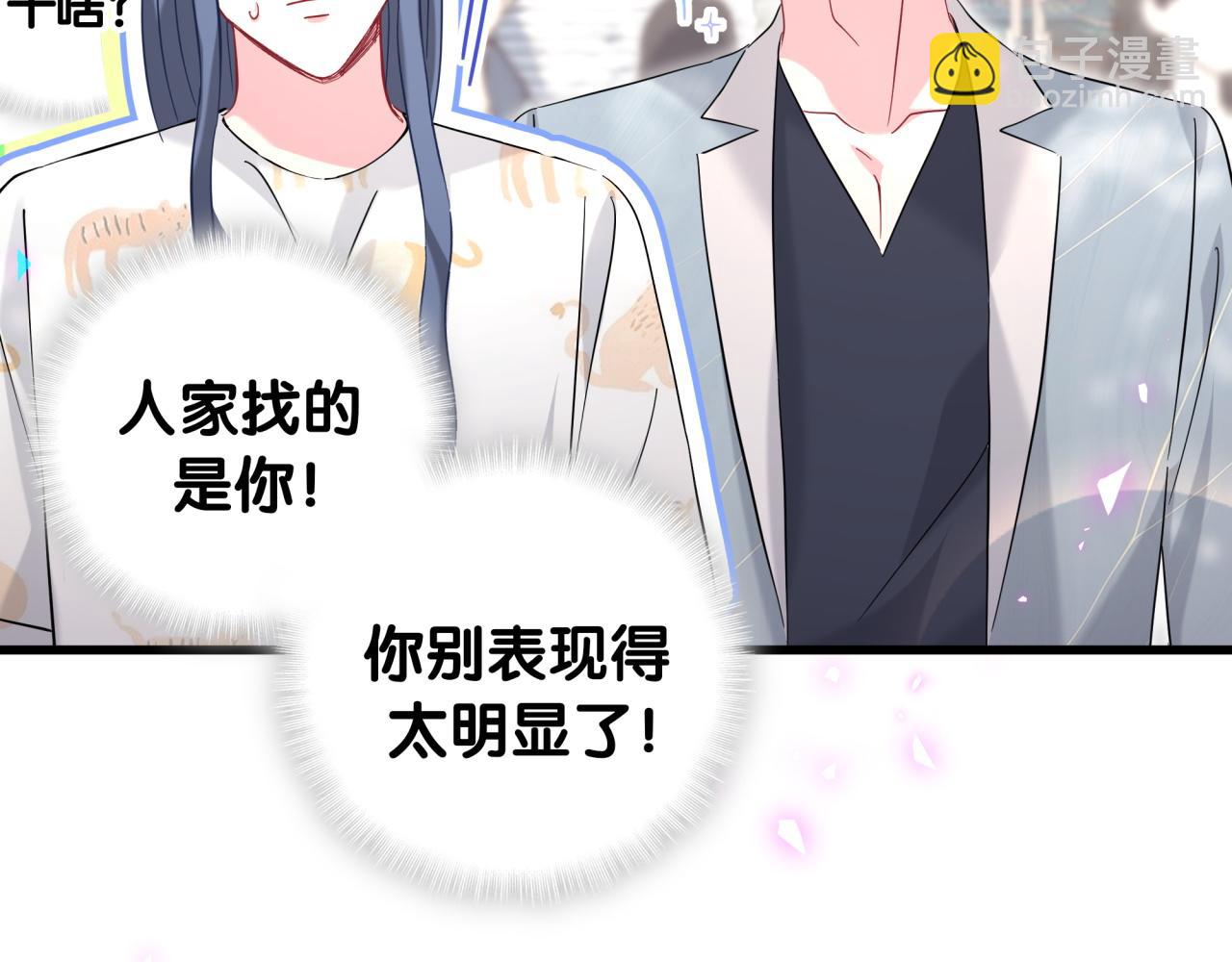 第235话 你们怎么都来了(1/3)-第252话
