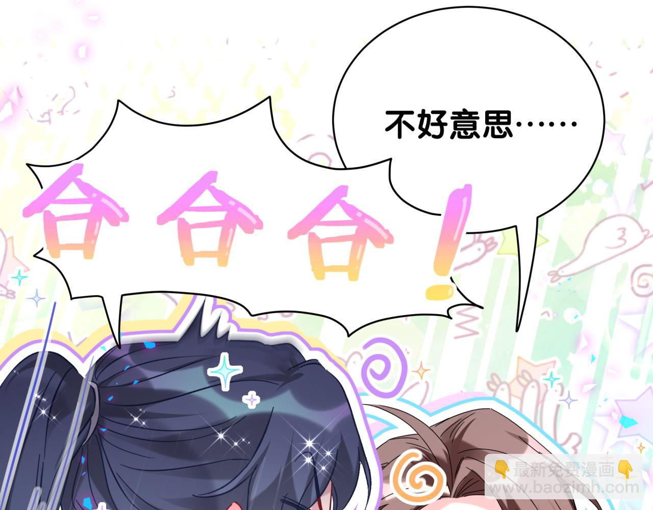 第235话 你们怎么都来了(1/3)-第252话