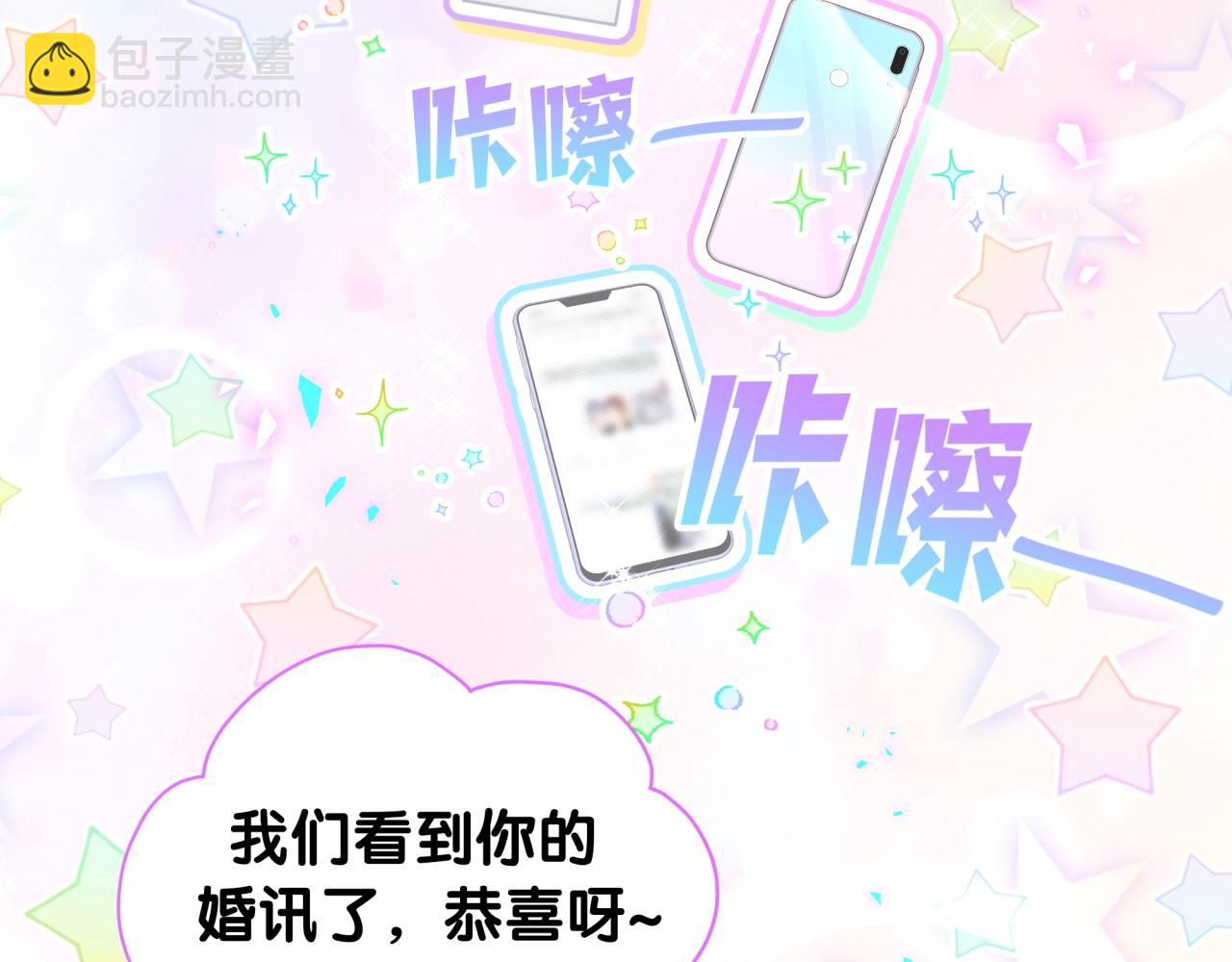 第235话 你们怎么都来了(1/3)-第252话