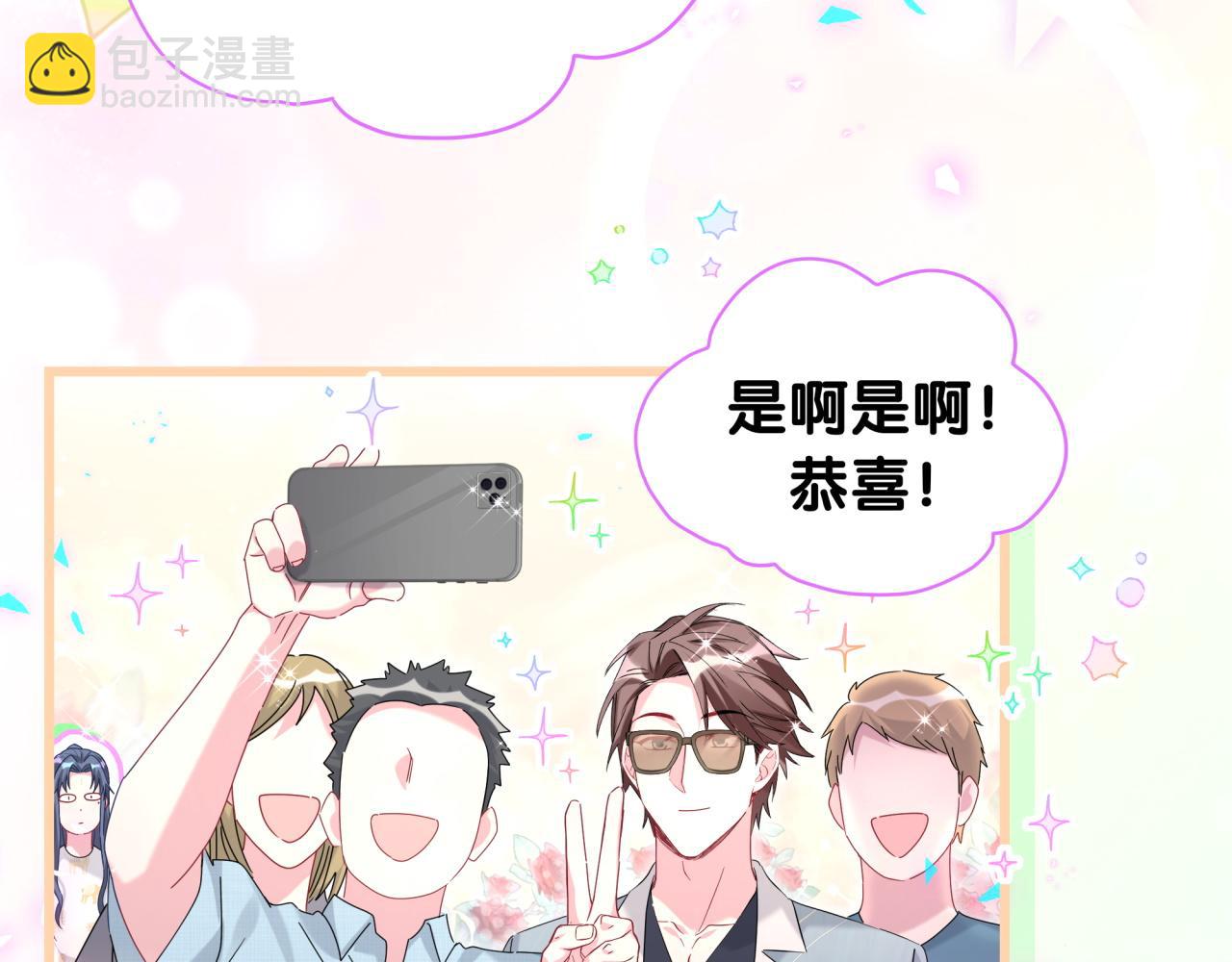 第235话 你们怎么都来了(1/3)-第252话