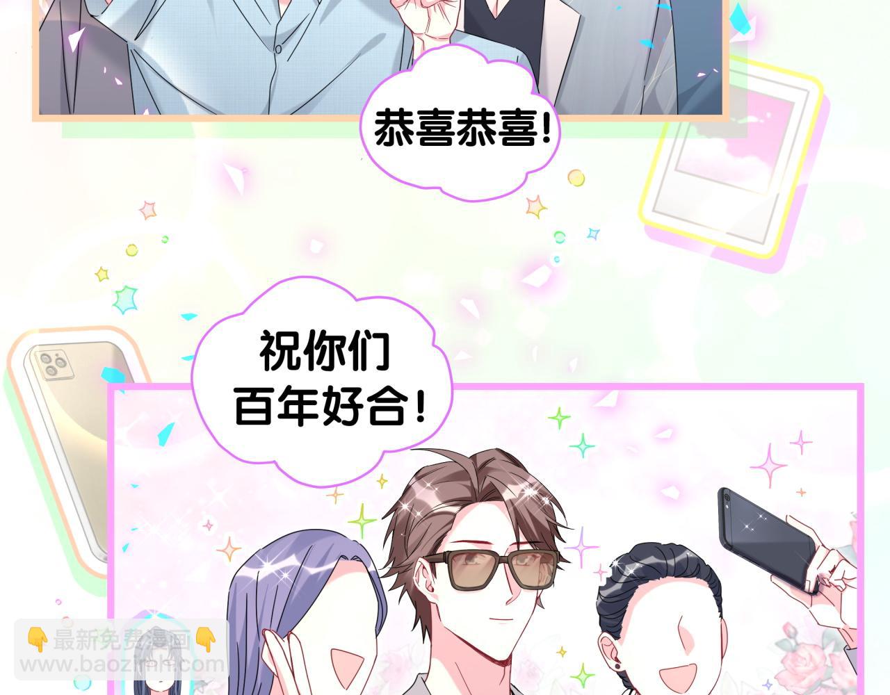 第235话 你们怎么都来了(1/3)-第252话