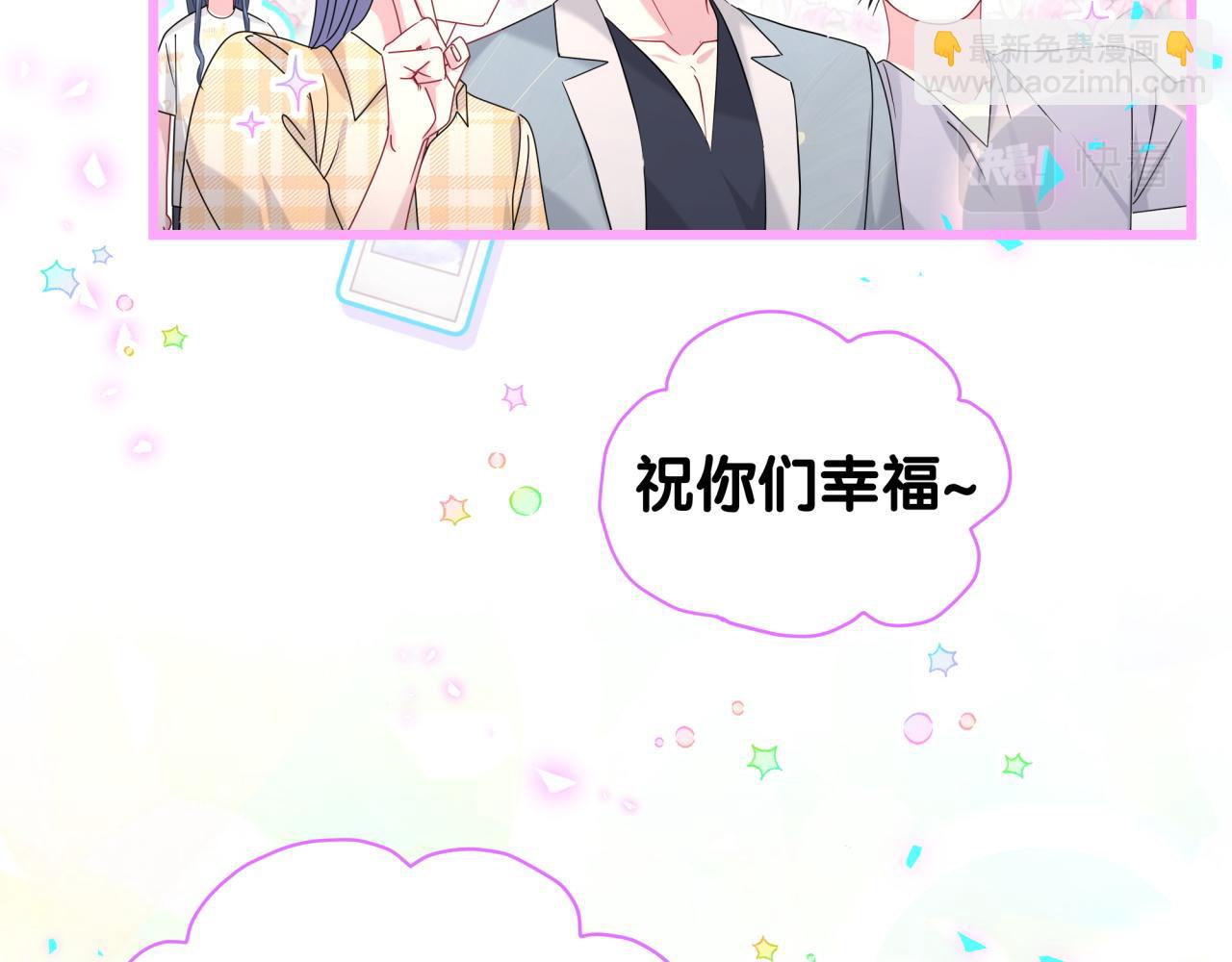 第235话 你们怎么都来了(1/3)-第252话