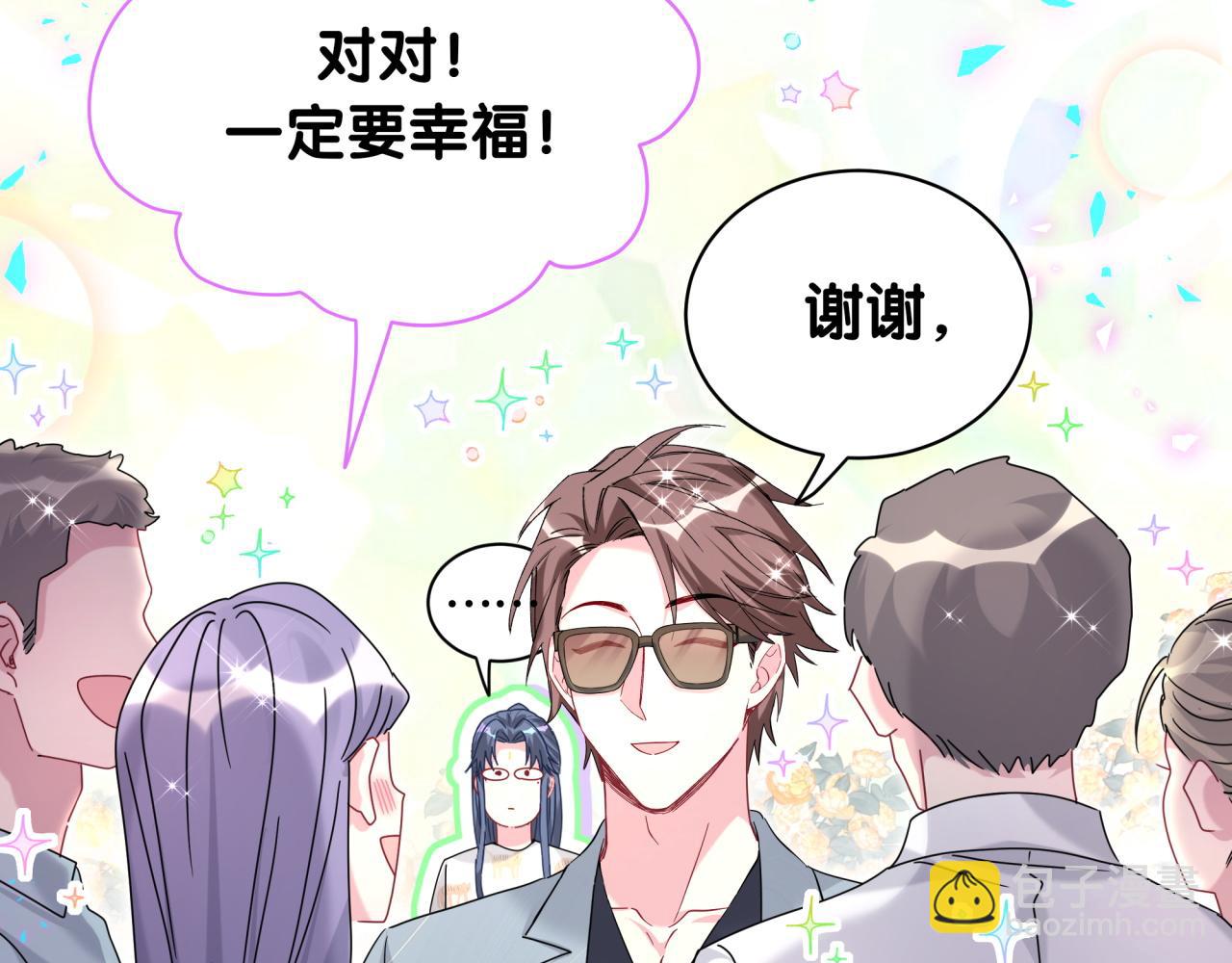 第235话 你们怎么都来了(1/3)-第252话