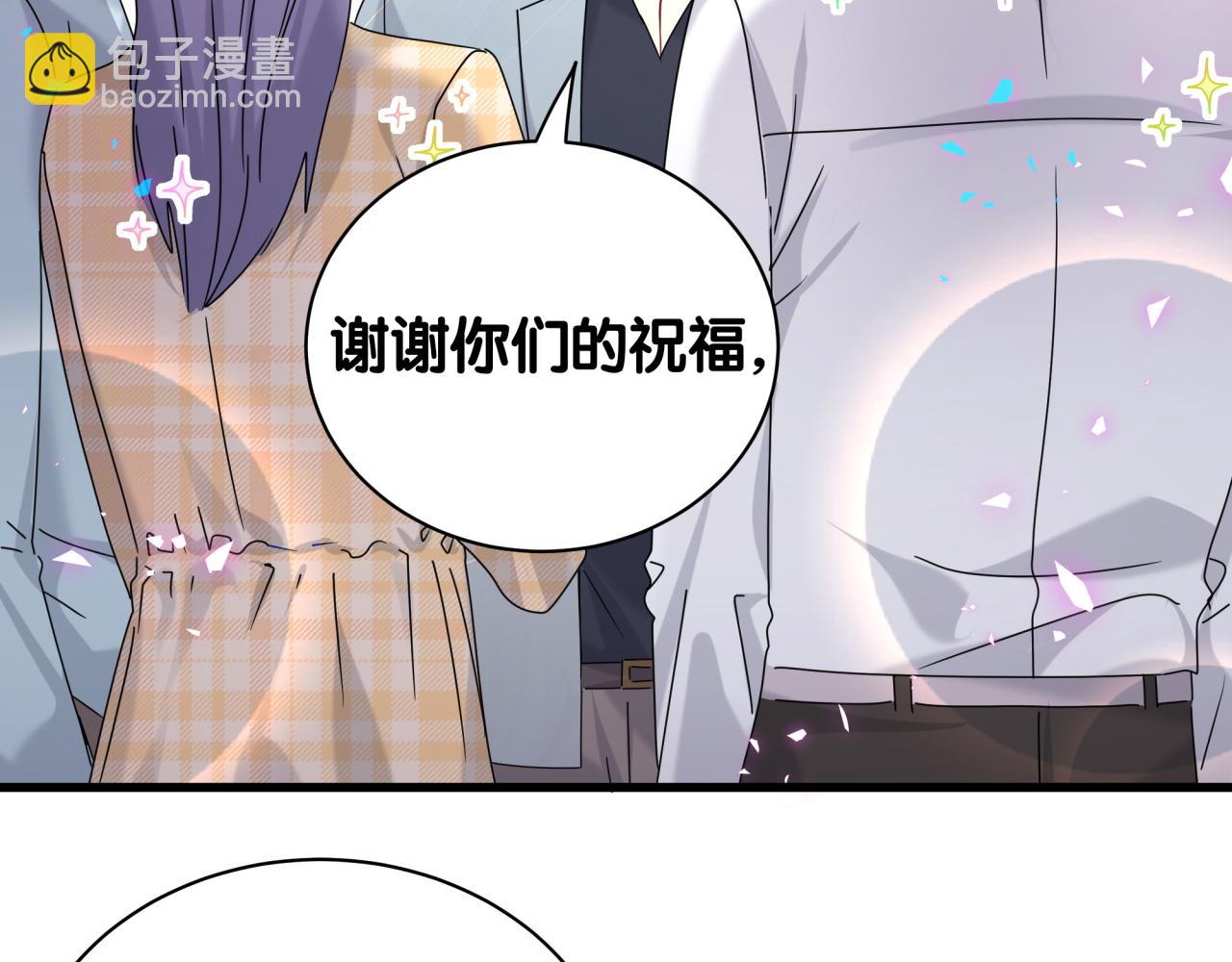 第235话 你们怎么都来了(1/3)-第252话