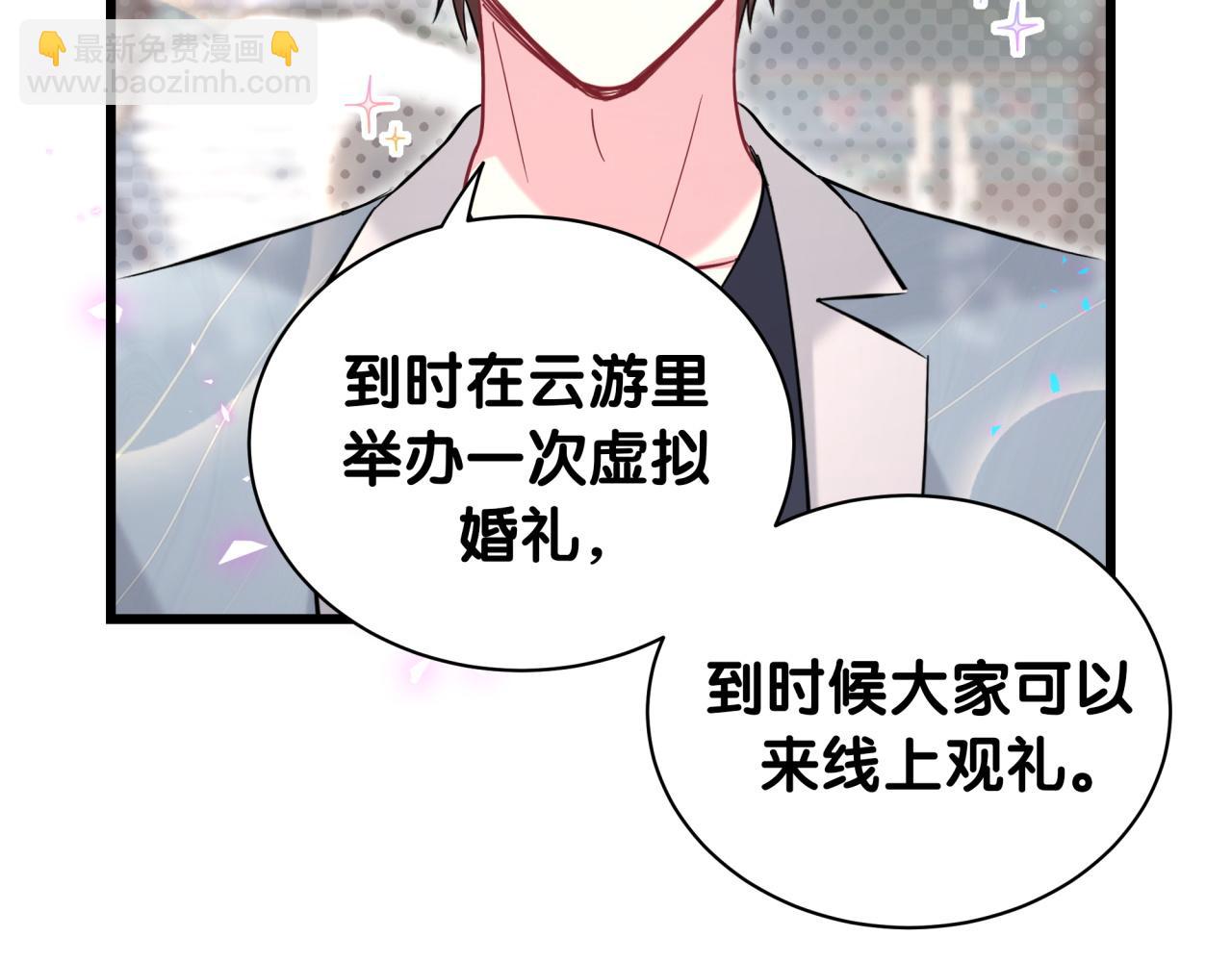 第235话 你们怎么都来了(1/3)-第252话
