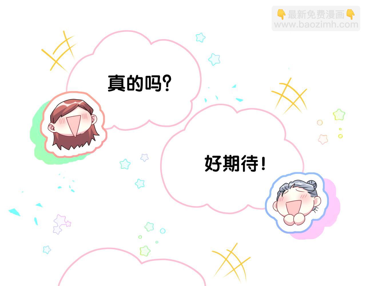 第235话 你们怎么都来了(1/3)-第252话