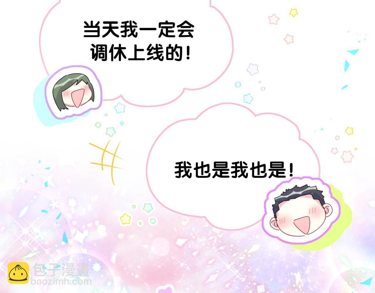 第235话 你们怎么都来了(1/3)-第252话