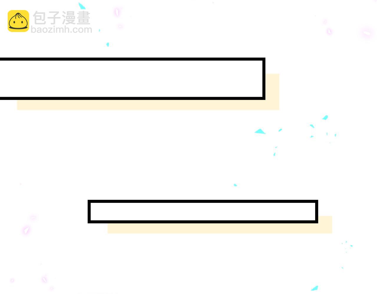 第235话 你们怎么都来了(1/3)-第252话