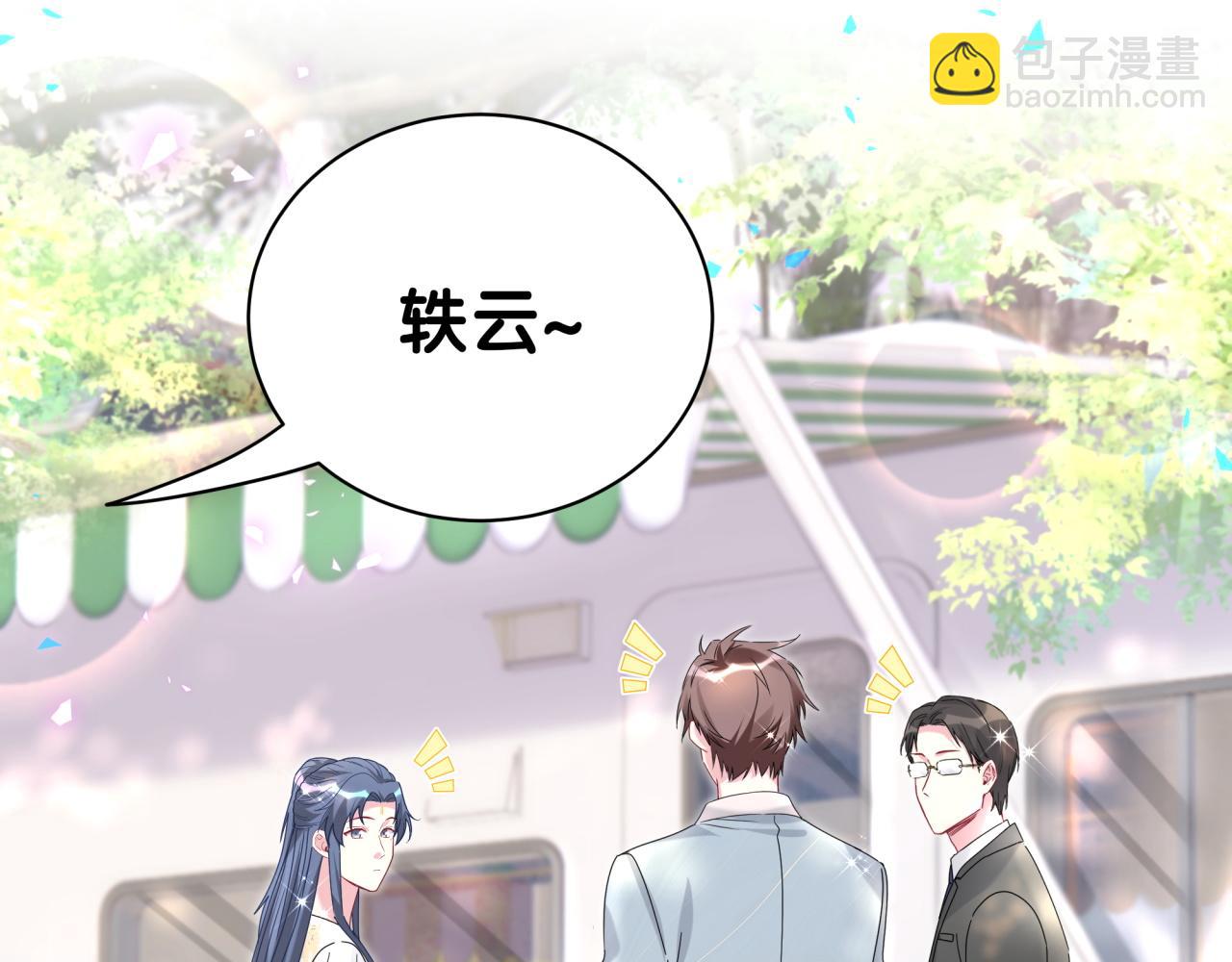 第235话 你们怎么都来了(1/3)-第252话