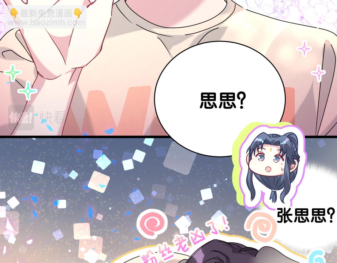 第235话 你们怎么都来了(1/3)-第252话