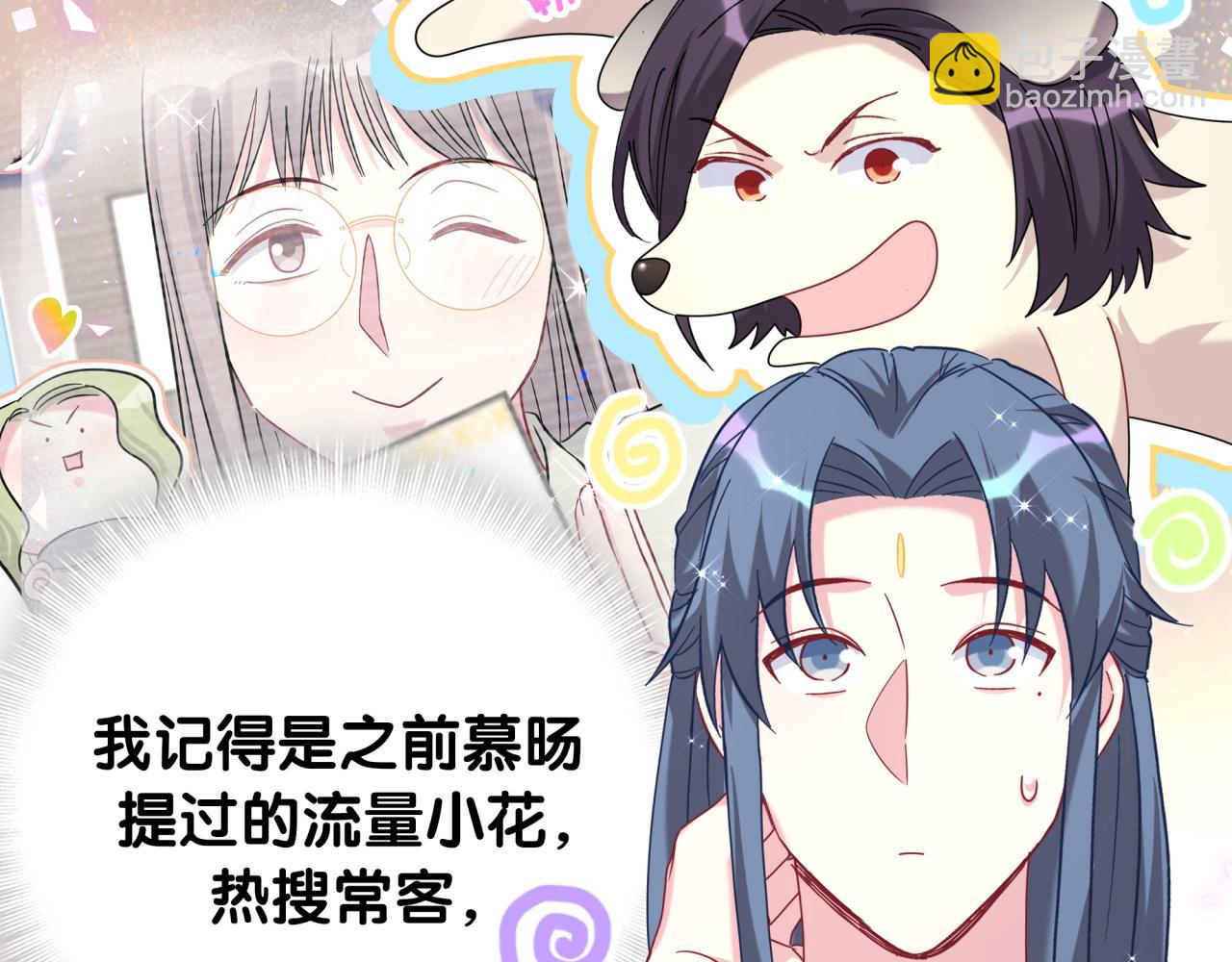 第235话 你们怎么都来了(1/3)-第252话