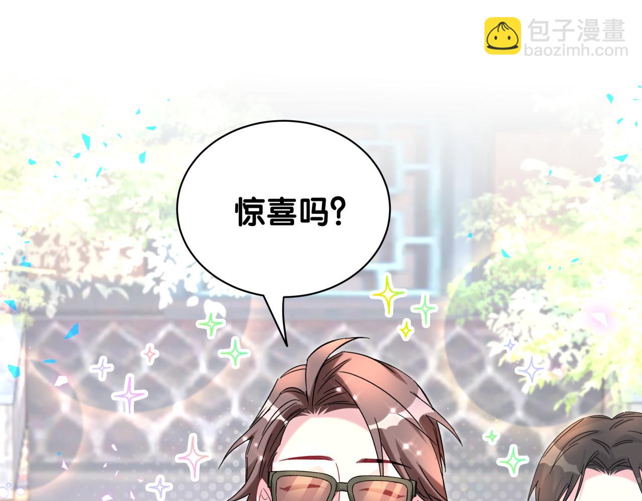 第235话 你们怎么都来了(1/3)-第252话