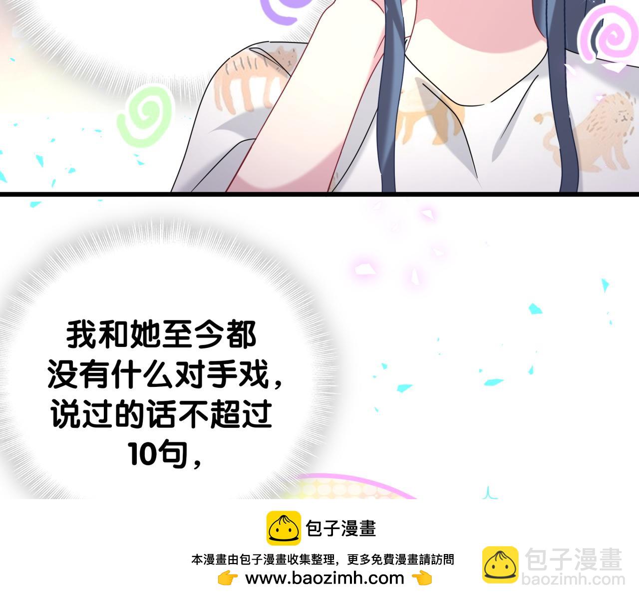 第235话 你们怎么都来了(1/3)-第252话