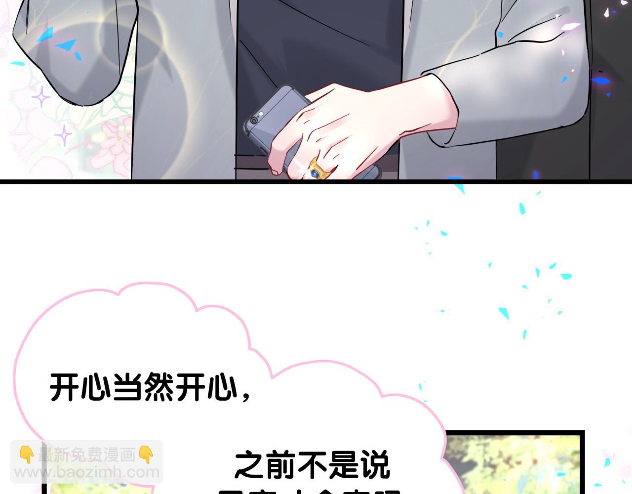 第235话 你们怎么都来了(1/3)-第252话