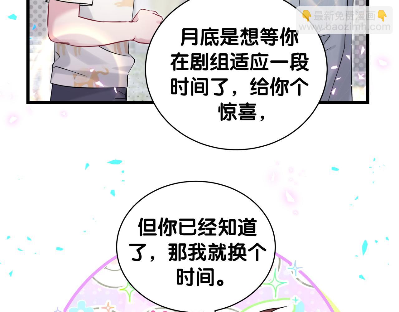 第235话 你们怎么都来了(1/3)-第252话