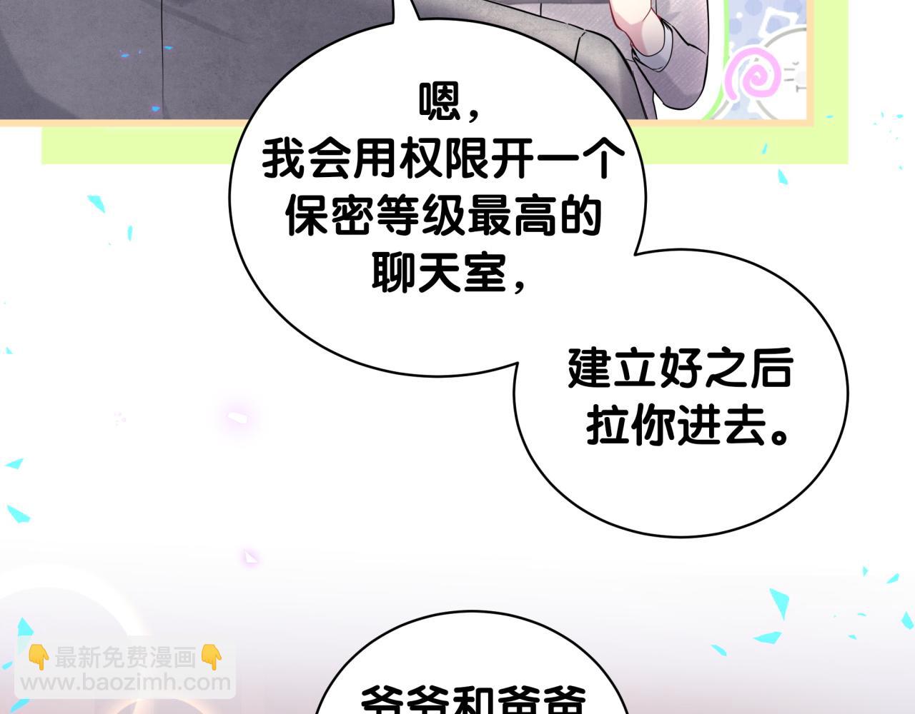 第237话 希望他们不要玩得太离谱(1/3)-第254话
