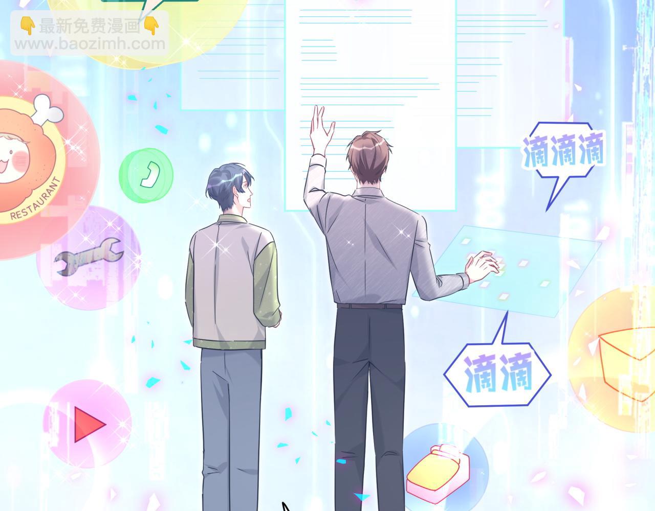 第237话 希望他们不要玩得太离谱(1/3)-第254话