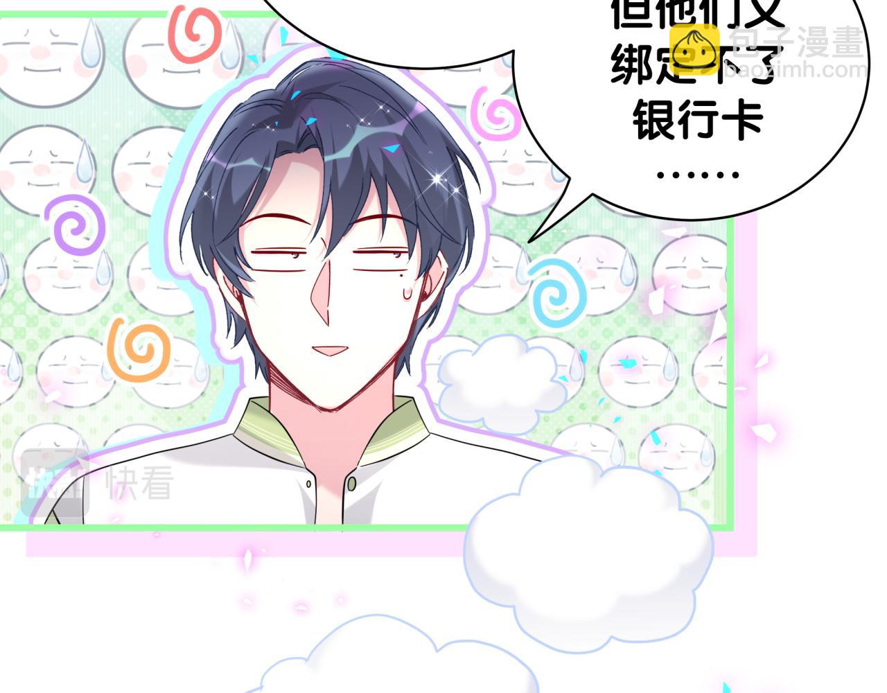 第237话 希望他们不要玩得太离谱(1/3)-第254话