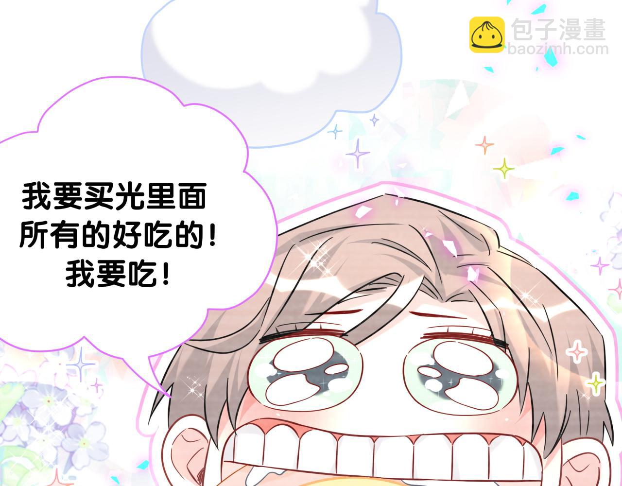 第237话 希望他们不要玩得太离谱(1/3)-第254话